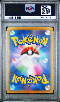 PSA 10 Terapagos Ex Special Art Rare #130 2024 Japanese Sv7