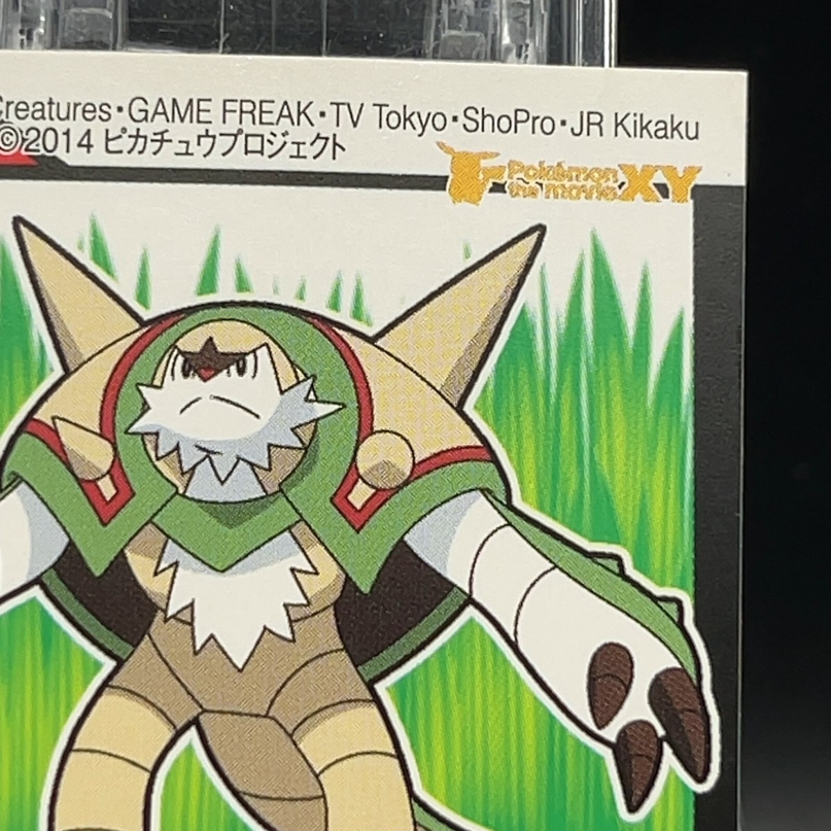 ちゃる様 Chesnaught 686 Pokemon Cards TCG Japanese Bandai Nintendo