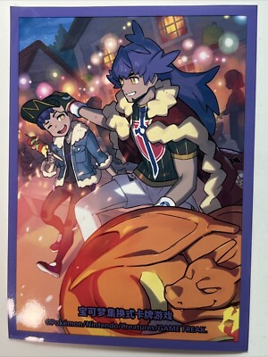 Pokemon Chinese Exclusive Trainer Gift Box Leon  Individual Sleeve X1 (C2)