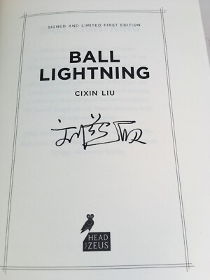 Cixin Liu BALL LIGHTNING signed HC Headzeus 