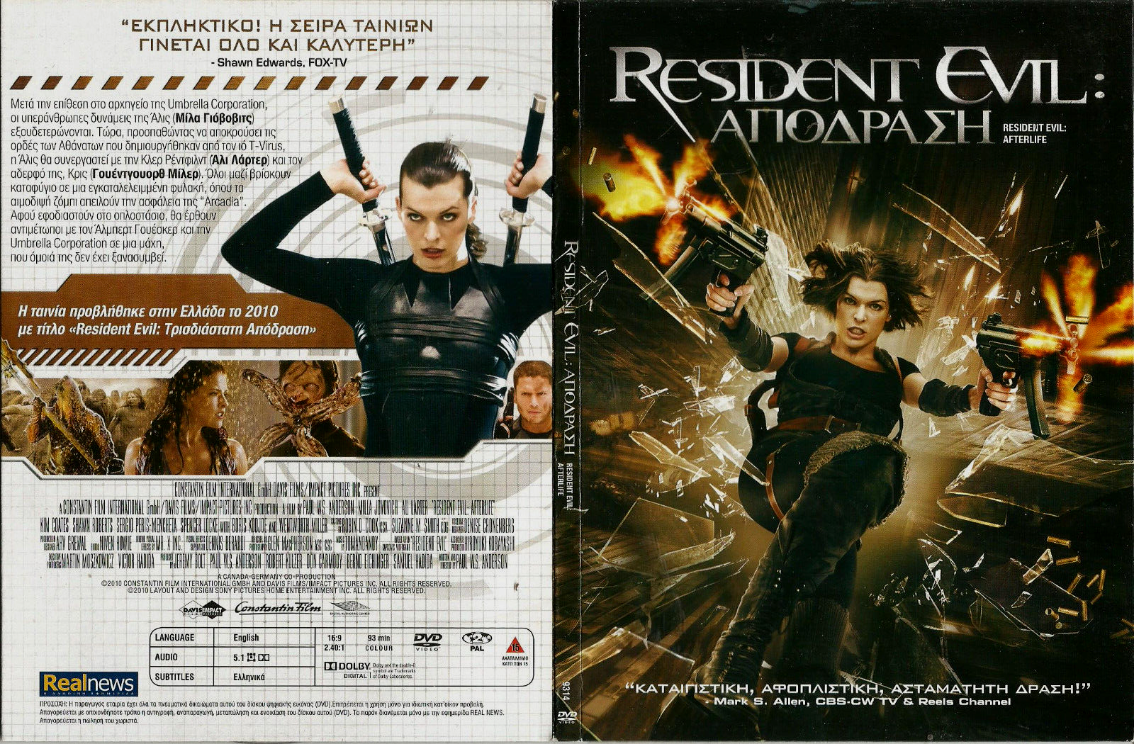 Resident Evil: Afterlife (DVD) 