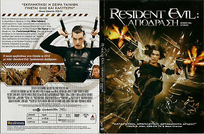 YESASIA: Resident Evil: The Final Chapter (2016) (DVD) (Hong Kong Version)  DVD - Milla Jovovich, Ali Larter, Intercontinental Video (HK) - Western /  World Movies & Videos - Free Shipping