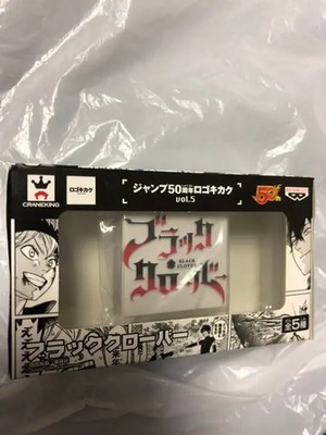 Jump Logo Figure 50th Anniversary Black Clover Toy Limited Edition 6 Unused