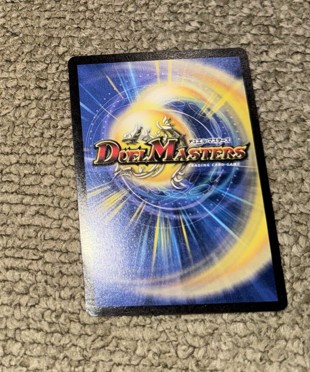 Duel Masters TCG - Energy Stream - DM06 - 32/110 | eBay