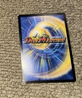Duel Masters TCG - Energy Stream - DM06 - 32/110 | eBay