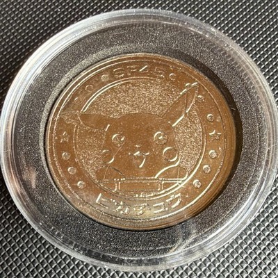 Pokemon Pikachu Metal Battle Coin Meiji, Nintendo Rare Japanese Coin