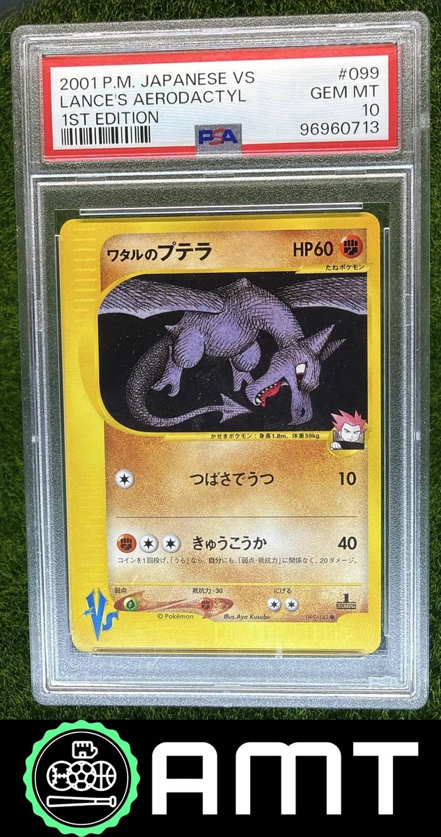 ebay psa 10 pokemon cards PSA 10 Charizard Venusaur Blastoise SAR AR Complete Set Of 9 Pokemon Card 151 JP