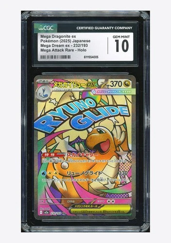 Pokemon CGC 10 GEM MINT Mega Dragonite ex MA 2025 232/193 M2a Japanese