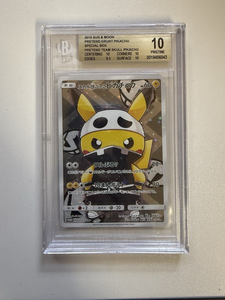 ドクロ顔 Skall face sr PSA10 PSA 10 Sightseer SR 192 Full Art Trainer Pokemon Japanese