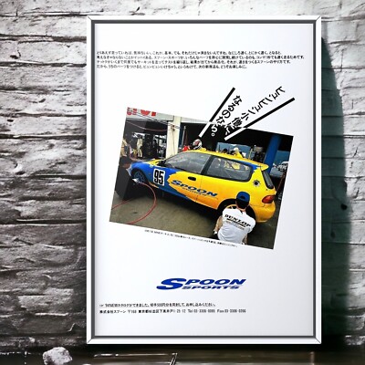 Authentic Official Vintage SpoonSports Civic EG Mk5 race car Ad