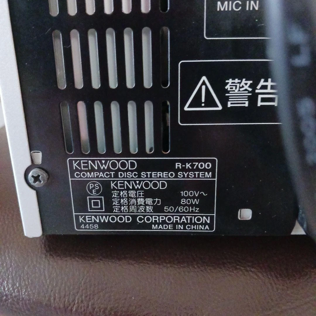 Kenwood 50100312 R-k700 Receiver / CD Amplifier 10181 for