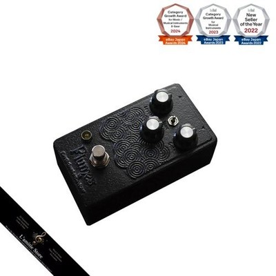 EarthQuaker Devices x kgr harmony / Nanbu Ironware Plumes EarthQuaker