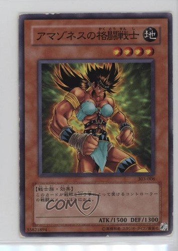 Amazoness Fighter 303-006 YuGiOh Japanese Champion of Black Magic card