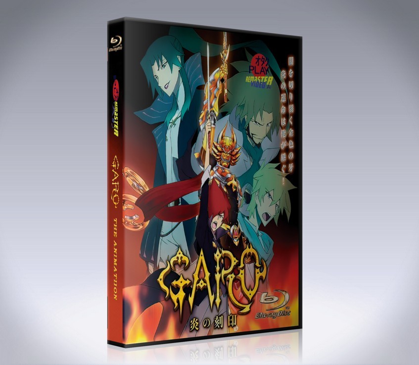 GARO BLURAY BOX COLLECTION | eBay
