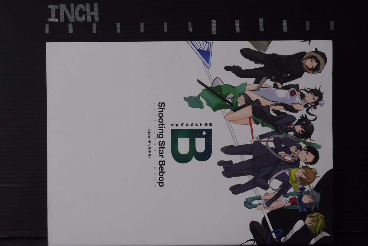 JAPAN Suzuhito Yasuda Art Book: Shooting Star Bebop (Side
