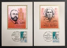 Série Personnages Célèbres, Heroult / Seguin Carte FDC Soie 1er jour 1986
