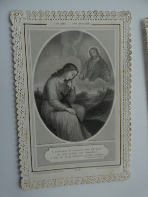 Pious Image Lace Scissor One God One Eternity Basket 730