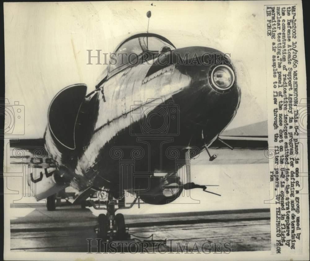 1960 Press Photo Washington-Closeup view of the American Air Force