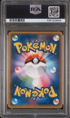 Giovanni's Scheme - 277/XY-P 277/XY-P XY-P: Xy Promos Holo