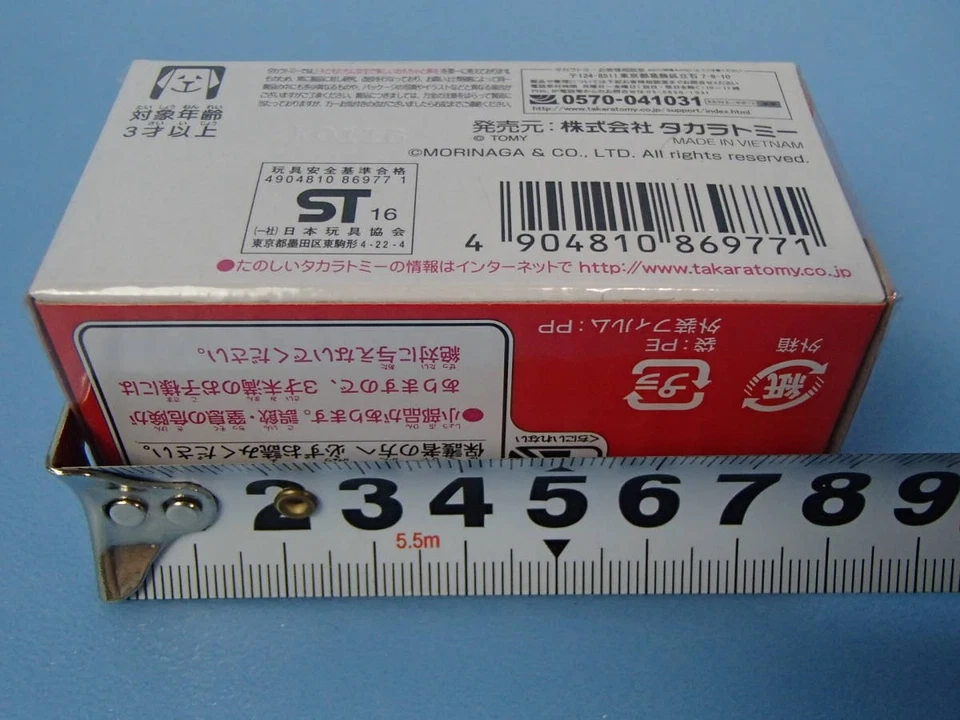 Dream No148 Sweet Car F1 - Image 4 of 4