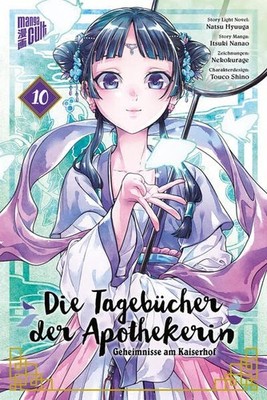 Natsu Hyuuga Itsuki Nanao Die Tagebücher der Apothekerin (Paperback) (UK IMPORT)