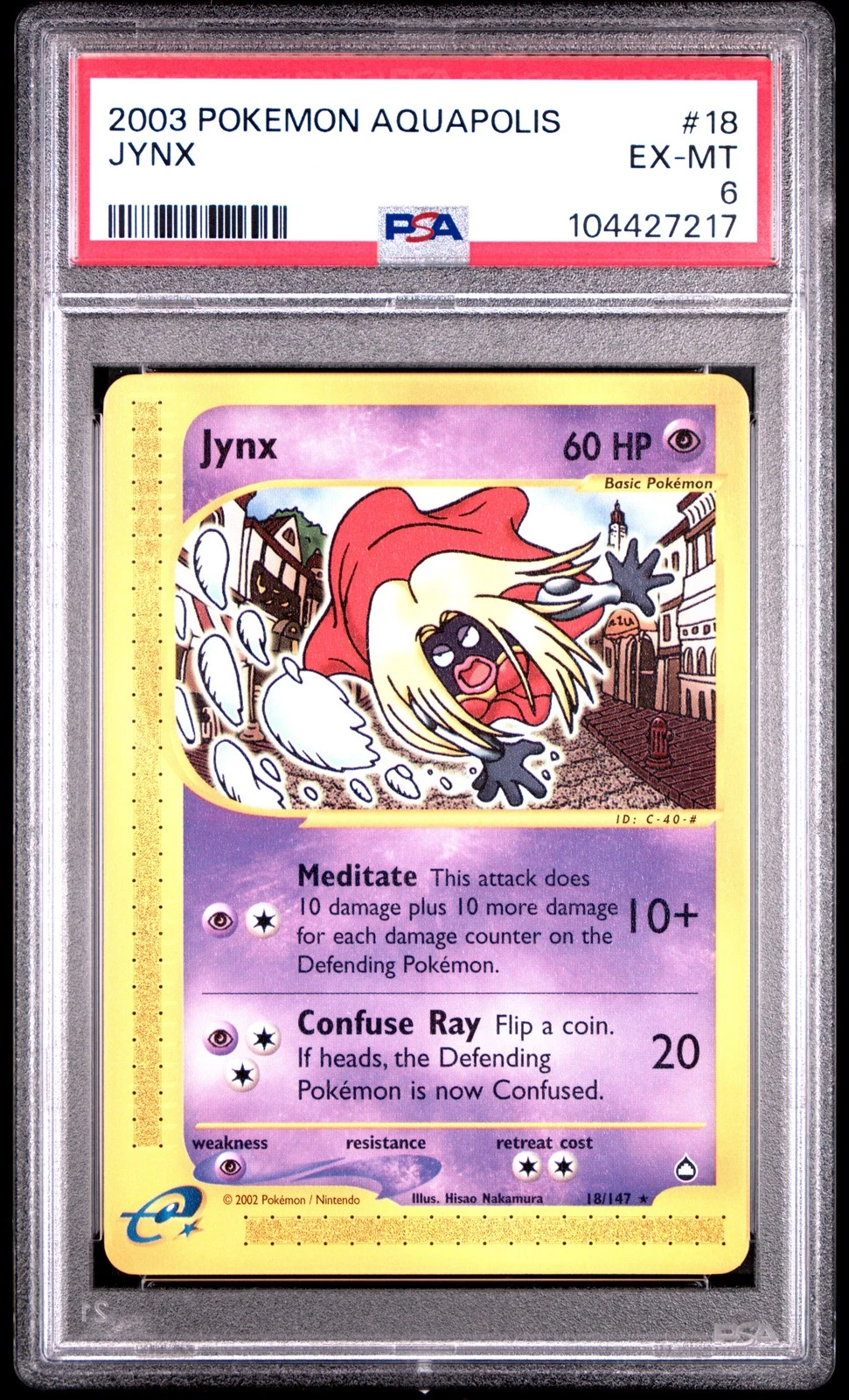 eBay