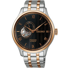 SEIKO Presage SARY262 Mechanical Automatic Watch Japanese Garden Brown 41.8mm 2
