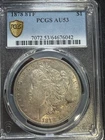 1878 P Morgan Silver Dollar PCGS AU-53 8TF
