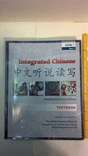 Integrated Chinese, Level 1 Part 1 Te..., Tao-chung Yao