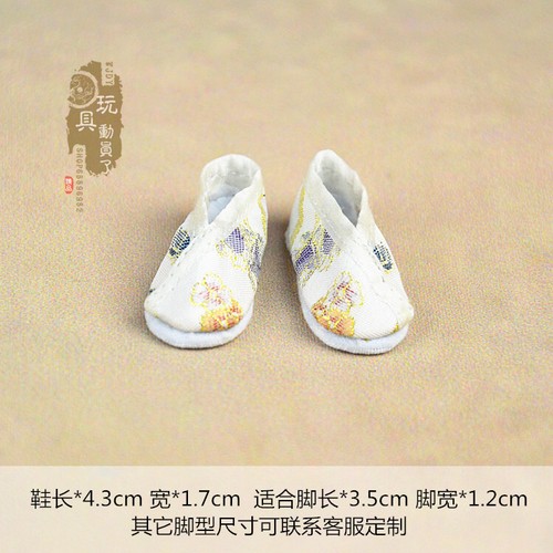 1/6 Chinese style national style Hanfu horse skirt 12-inch 6-point baby clothes - Picture 23 of 25