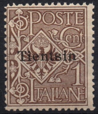 ITALY Post Office CHINA TIENTSIN 1917/1918 -4- MNH** 1 c.  #S#KES