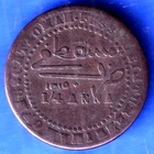 MUSCAT & OMAN 1/4 ANNA 1315 RARE COPPER COIN#U1210