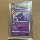 Gengar 071/190 Shiny Star V Holo 2020 Japanese BGS 9.5 GEM MINT🔥