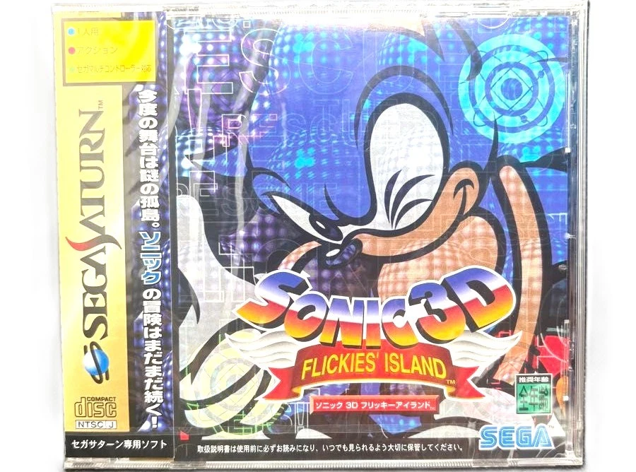 Sega Saturn Action & Adventure Sonic 3D Blast Video Games for sale