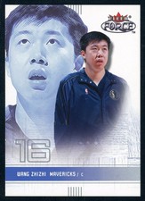 2001-02 Fleer Force Wang Zhizhi #20 Dallas Mavericks China National Team