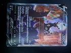 Umbreon V (Alternate Full Art) 189/203 SWSH07: Evolving Skies Holo