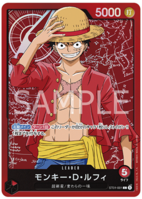 Family Deck Set Leader LUFFY / KID / SHANKS [ one piece card game
