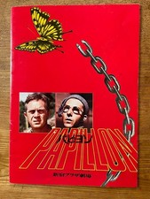 Papillon movie pamphlet Steve McQueen Dustin Hoffman , Retro Collectible