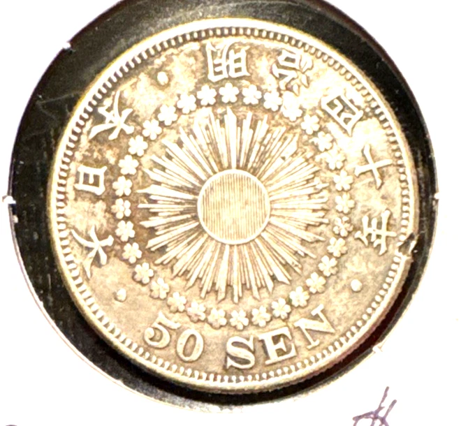 Japan 50 Sen for sale | eBay