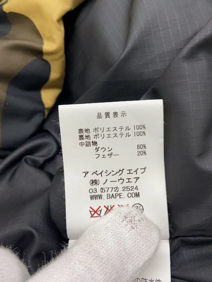 Chaqueta de plumón A BATHING APE multicolor XXL usada Foto 4 de 4