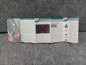 Famicom Software Model Galaxian Namco FM006