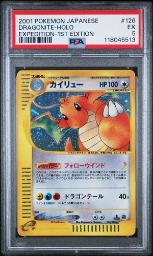 2001 POKEMON JAPANESE EXPEDITION 1ST EDITION #126 DRAGONITE-HOLO PSA 5