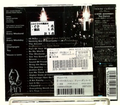 邦楽 Various - House Nation Tea Dance House Nation Tea Dance-Second Gig [CD with OBI] Various/JAPAN/Club