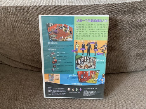The Sims: Livin’ Large - Chinese DVD Box Edition PC - Picture 2 of 8