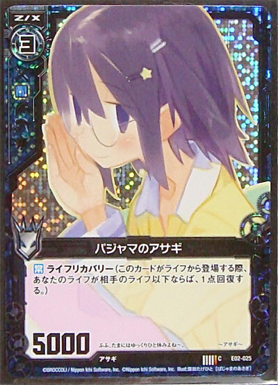 Z/X TCG E02-025 CH Asagi in pajamas Holo Disgaea Card