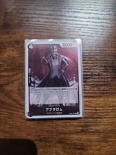 Absalom OP06-081 R Wings of Captain ONE PIECE Card Game Japanese NM