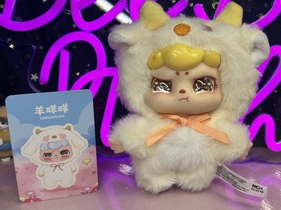 Gugumi Fluffy Cute Creatures: Cream Sheep Plush Pendant, NEW, Open Bag, Card