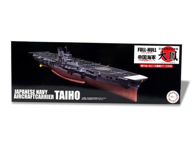 Fujimi 452210 1/700 IJN Aircraft Carrier Taiho (Latex Deck) Full Hull