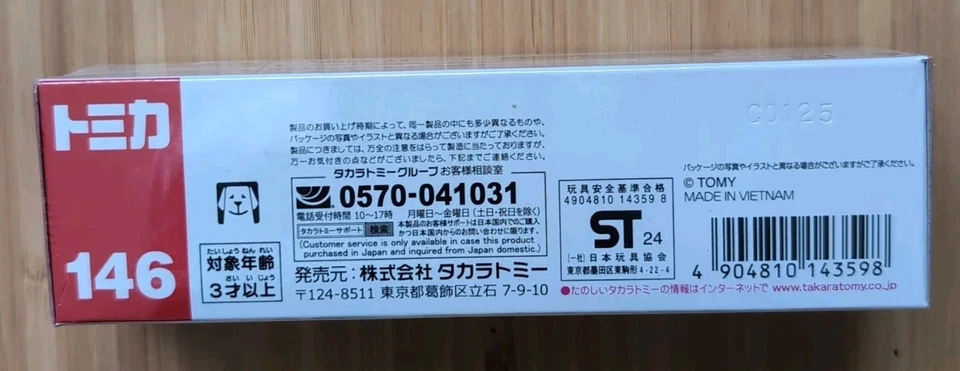 Takara Tomy Tomica Long Type #146 GORDON Thomas And Friends Diecast Model Train Foto 4 de 4