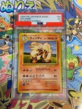 PSA 5 Pokemon Card Arcanine No.059 Japanese Base Set No Rarity Symbol 1996